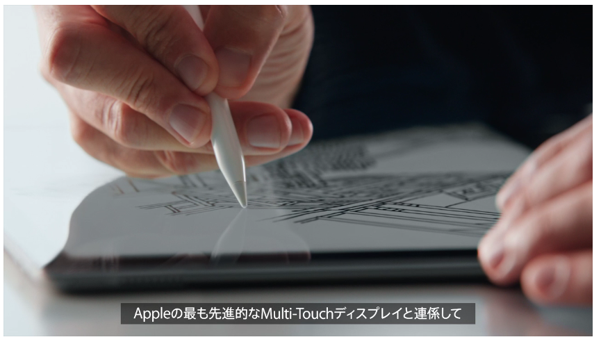 ApplePencil