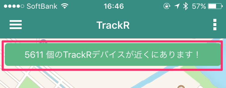 TrackR利用人数