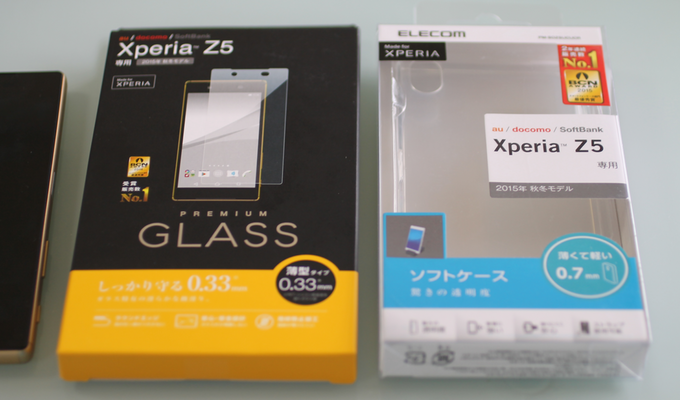 XperiaZ5保護ケース