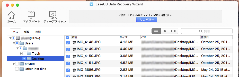data-recovery3