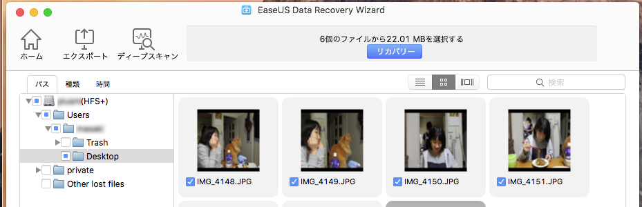 data-recovery4