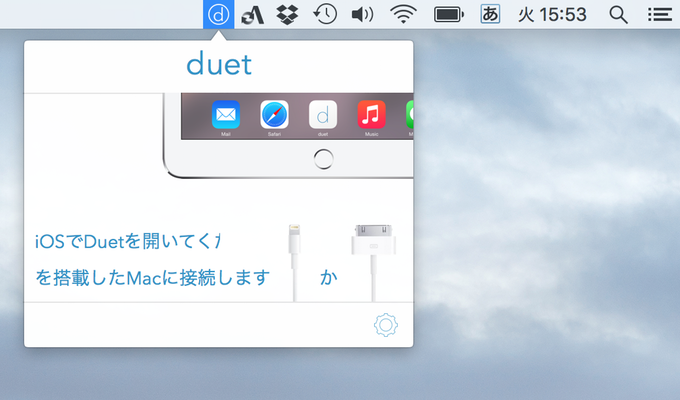 duet-display
