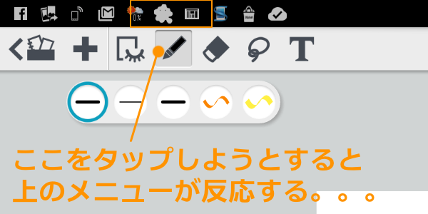 noteanytimeでの反応