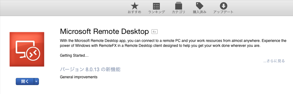 remotedesktop