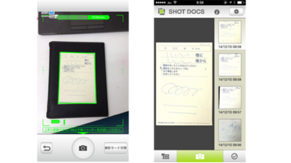 Shot Docsがあればショットノートはもう要らない ギークポスト Geekpost