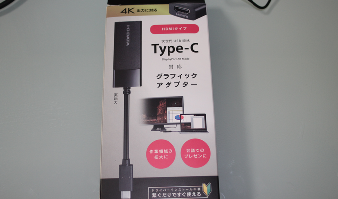 type-c-cable